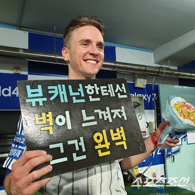 스포츠조선 정현석 기자 hschung@sportschosun.com