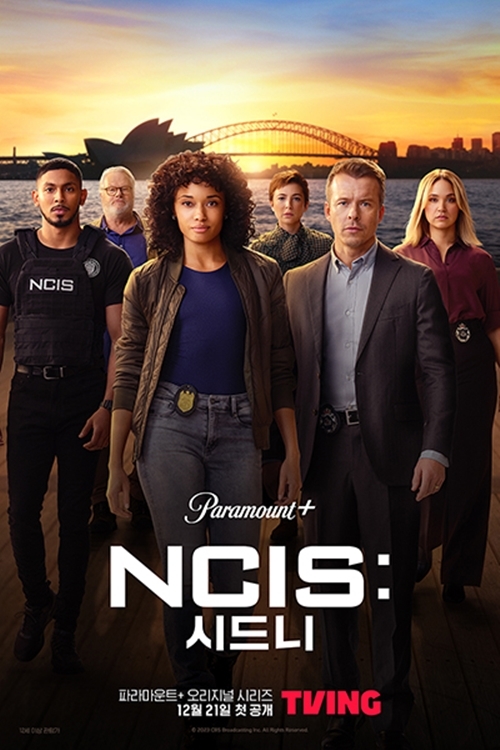 ‘NCIS: 시드니’는 20년간 최고의 수사물 시리즈 자리를 굳건히 지켜온 ‘NCIS’ 프랜차이즈의 첫 인터내셔널 시리즈다. 사진 = 파라마운트+