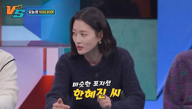 사진=유튜브 'SBS Entertainment' 채널