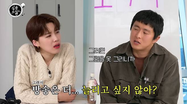 사진=유튜브 'TEO 테오' 채널