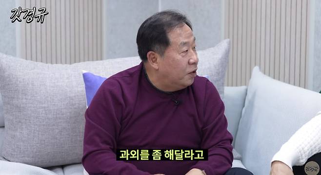 이미지 출처 =&nbsp;유튜브 채널 ‘르크크 이경규’