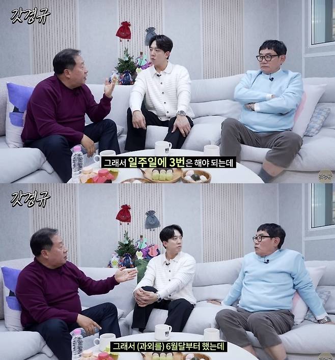 이미지 출처 =&nbsp;유튜브 채널 ‘르크크 이경규’