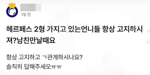 사진=SNS 갈무리