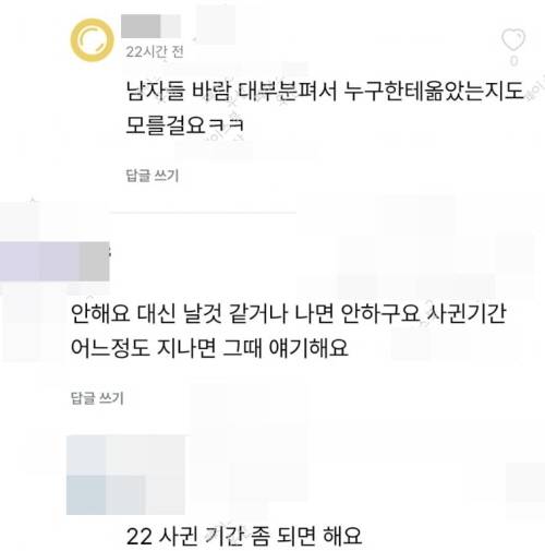 사진=SNS 갈무리