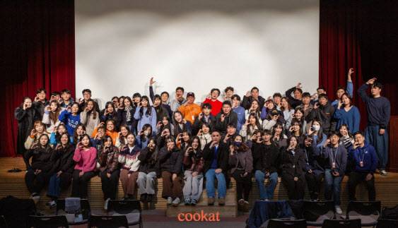 지난달 28일 진행된 쿠캣 신년 맞이 사내 행사 ‘쿠:래곤볼’ 현장에서 임직원들이 기념촬영을 하고 있다.(사진=쿠캣)