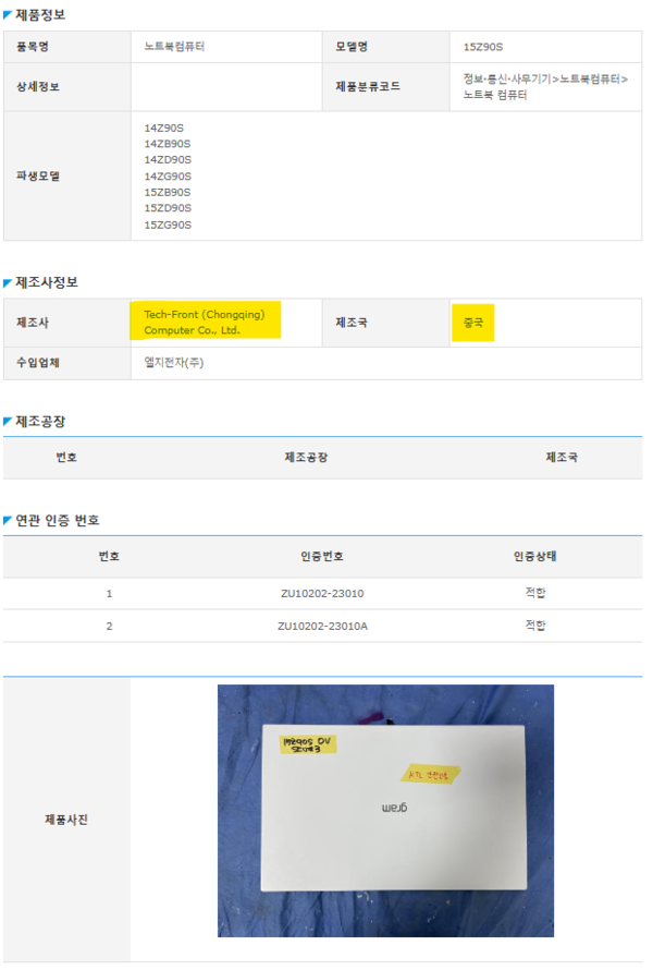제품안전정보센터