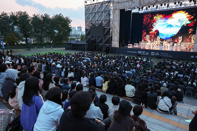지난해 10월 서울 용산구 노들섬에서 열린 <2023 한강노들섬클래식>에서 <백조의 호수> 공연을 찾은 시민들이 공연을 관람하고 있다. (ⓒ뉴스1, 무단 전재-재배포 금지)