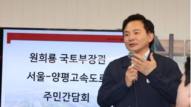 지난해 7월27일 원희룡 국토교통부 장관이 경기도 양평군 양서면 서울-양평 고속도로 예타노선 종점 인근의 한 교회를 찾아 주민들과 현장 간담회를 하고 있다. 연합뉴스