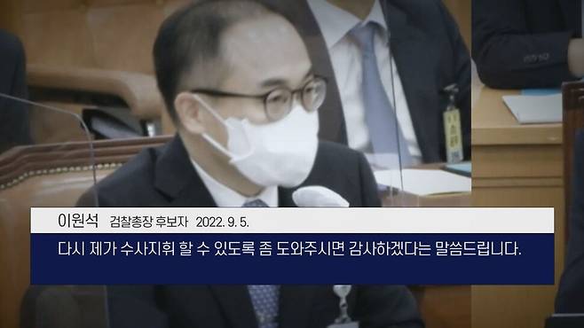 [논썰] ‘부인 방탄’ 거부권은 헌법적 일탈, 거부권 남용은 탄핵 사유 될 수도. 한겨레TV