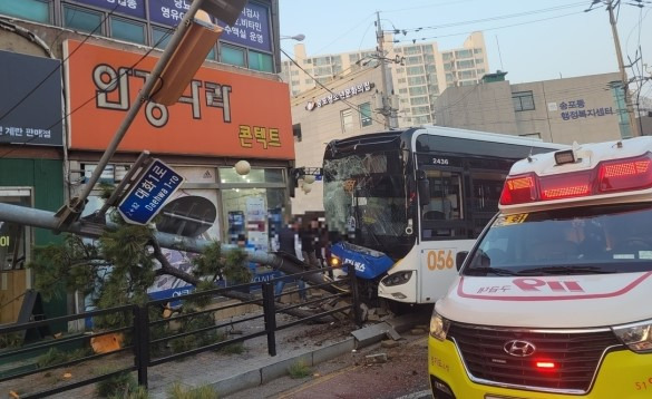 [경기북부소방재난본부]