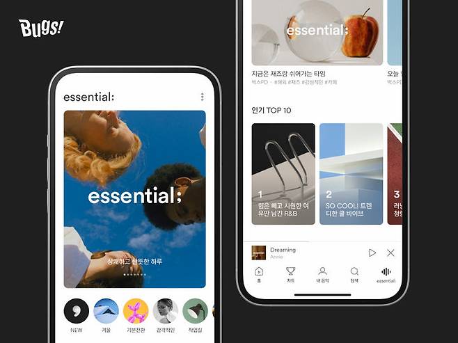NHN벅스는 벅스 앱에 essential;(에센셜) 탭을 신설하고 편의성 강화를 위한 신규 기능을 선보였다고 5일 밝혔다.(사진=NHN벅스) *재판매 및 DB 금지