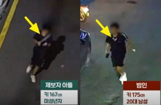 (사진=JTBC ‘사건반장’ 캡처)