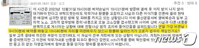 (보배드림 갈무리)