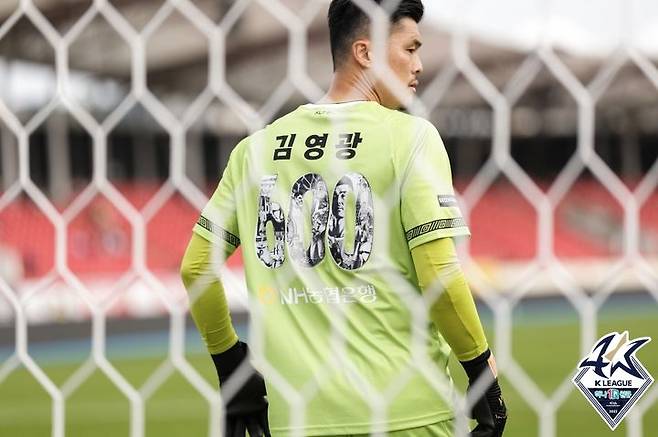 [서울=뉴시스]김영광 골키퍼 은퇴. (사진=프로축구연맹 제공)