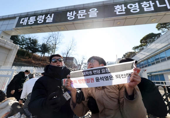 6일 오후 서울 용산구 대통령실 인근 입구 앞에서 한국대학생진보연합 대학생들이 ‘윤석열 대통령의 김건희 특검 거부 규탄’ 기습시위를 하고 있다. 2024.01.06. 뉴시스