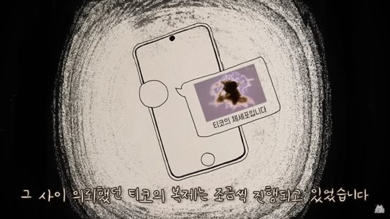 반려견 '티코'를 복제한 유튜버. 유튜브 캡처