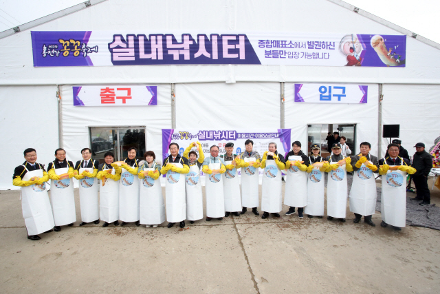 ▲ 제12회 홍천강 꽁꽁축제가 지난 5일 개장식을 시작으로 21일까지 17일간 축제의 문을 열었다.