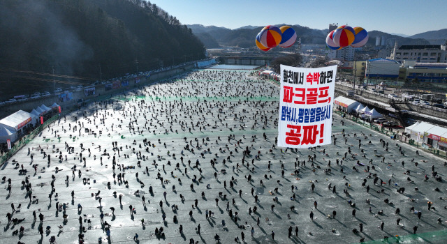 ▲ 거대한 점묘화로 변한 화천산천어축제장 전경.