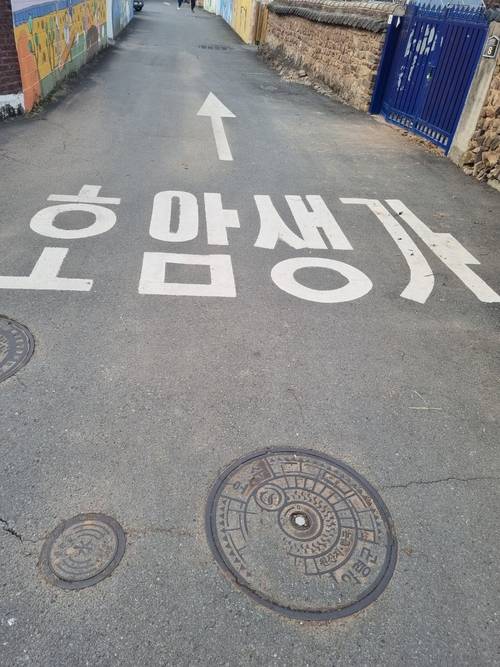경남 의령군 정곡면에 위치한 삼성 이병철 창업회장의 생가 가는 길. [사진=방영덕 기자]