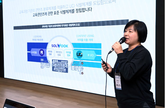 윤미선 북아이피스 대표. (북아이피스 제공)