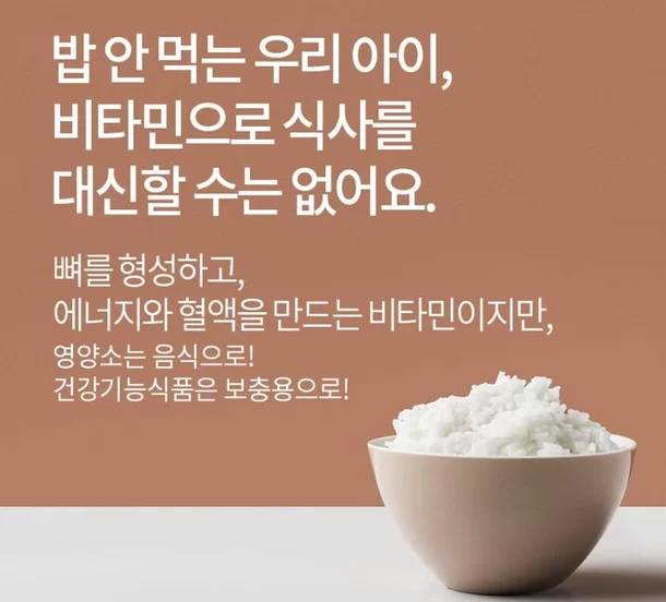 /사진=식품의약품안전처
