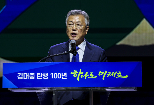 문재인 전 대통령이 6일 경기 고양시 킨텍스에서 열린 김대중 탄생 100주년 기념식 ‘하나로 미래로’에서 축사를 하고 있다. 뉴시스