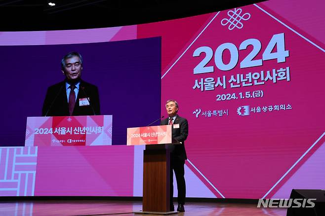 [서울=뉴시스] 5일 서울 중구 대한상공회의소에서 열린 2024 서울시 신년인사회에서 김현기 서울시의회 의장이 축사를 하고 있다.