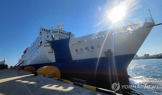 속초항 국제 카페리 [연합뉴스 자료사진]