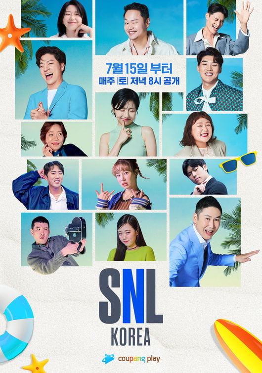 'SNL 코리아' 포스터 /사진제공=쿠팡플레이