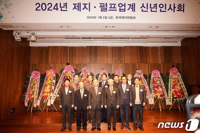 왼쪽 아래부터 장만천 전주페이퍼 사장, 권육상 페이퍼코리아 사장, 최병민 깨끗한나라 회장, 이복진 제지연합회 회장, 권혁홍 대양그룹 회장, 김종주 산업통상자원부 과장, 왼쪽 위부터 류진호 고려제지 사장, 홍순호 홍원제지 사장, 김민환 깨끗한나라 대표, 유승환 아세아제지 사장, 아진P&P 정연수 부회장이 기념사진을 찍고 있다.