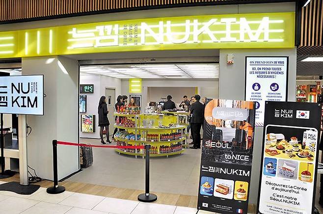 2일(현지 시각) 프랑스 니스의 까르푸 안에 문을 연 K-푸드 복합 매장 ‘느낌’. /정철환 특파원