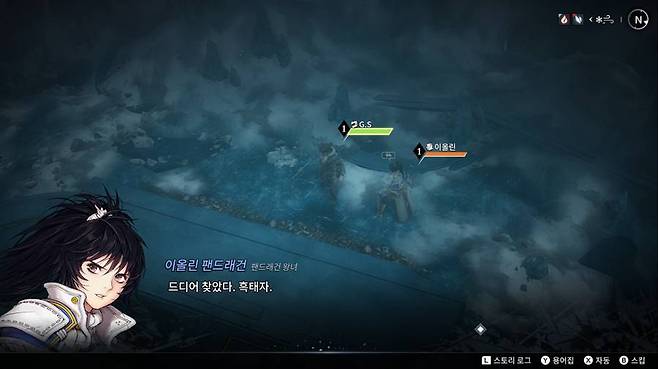 그 스토리의 시작