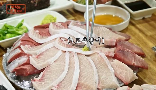 이원일 셰프가 방어의 분류법과 맛에 대해 설명했다./사진=유튜브 ‘홍석천이원일’ 캡처