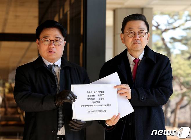 (서울=뉴스1) 장수영 기자 = 임현택(왼쪽) 대한소아청소년과의사회장과 변성윤 평택시의사회장이 8일 오전 서울 서초구 서울중앙지검 앞에서 이재명 더불어민주당 대표의 헬기 이송과 관련한 고발장을 들어 보이고 있다.   소청과의사회와 평택의사회는 이 대표와 전준호 의원, 정청래 의원을 응급의료에 관한 법률 위반, 업무방해죄 등으로 형사고발한다고 밝혔다. 2024.1.8/뉴스1  Copyright (C) 뉴스1. All rights reserved. 무단 전재 및 재배포,  AI학습 이용 금지.