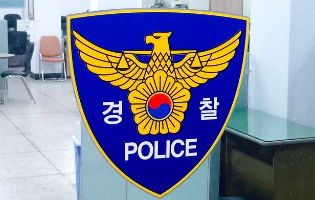 가수 겸 배우 출신 남성 A씨가 교통 사고를 낸 뒤 경찰의 음주 측정 요구를 거부한 혐의로 입건됐다. /사진=뉴스1
