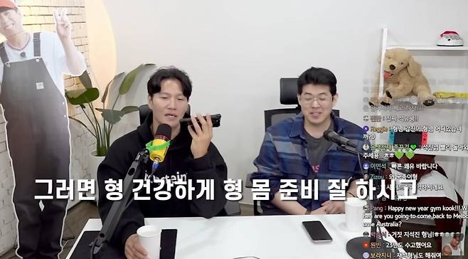 사진=유튜브 채널 '짐종국'