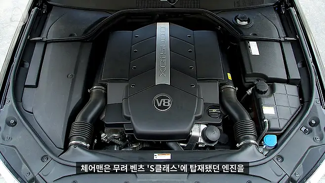 체어맨 쌍용 체어맨W 뉴체어맨 체어맨 중고 체어맨 위엄 체어맨H 에쿠스 엔터프라이즈 다이너스티 벤츠 W124 e클래스 체어맨 리무진 체어맨 역사 쌍용 역사 멜론머스크 제갈원 뉴체어맨w 체어맨h뉴클래식 체어맨 클래식 뉴클래식 이재용 이재용 차 이재용 체어맨