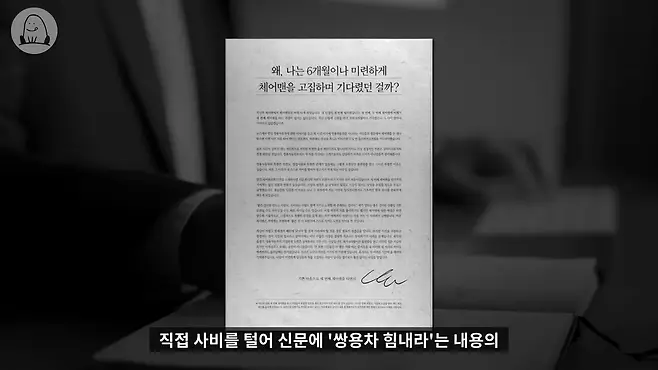 체어맨 쌍용 체어맨W 뉴체어맨 체어맨 중고 체어맨 위엄 체어맨H 에쿠스 엔터프라이즈 다이너스티 벤츠 W124 e클래스 체어맨 리무진 체어맨 역사 쌍용 역사 멜론머스크 제갈원 뉴체어맨w 체어맨h뉴클래식 체어맨 클래식 뉴클래식 이재용 이재용 차 이재용 체어맨