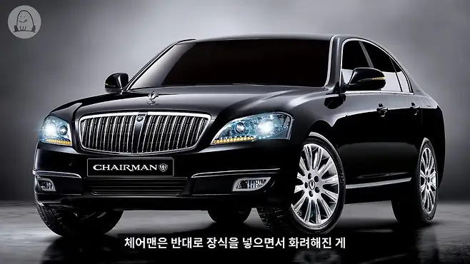 체어맨 쌍용 체어맨W 뉴체어맨 체어맨 중고 체어맨 위엄 체어맨H 에쿠스 엔터프라이즈 다이너스티 벤츠 W124 e클래스 체어맨 리무진 체어맨 역사 쌍용 역사 멜론머스크 제갈원 뉴체어맨w 체어맨h뉴클래식 체어맨 클래식 뉴클래식 이재용 이재용 차 이재용 체어맨