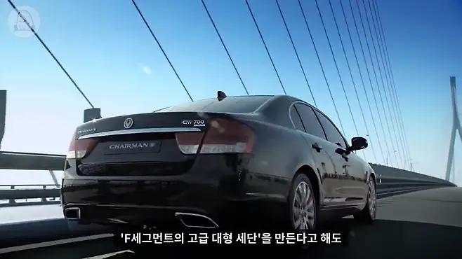 체어맨 쌍용 체어맨W 뉴체어맨 체어맨 중고 체어맨 위엄 체어맨H 에쿠스 엔터프라이즈 다이너스티 벤츠 W124 e클래스 체어맨 리무진 체어맨 역사 쌍용 역사 멜론머스크 제갈원 뉴체어맨w 체어맨h뉴클래식 체어맨 클래식 뉴클래식 이재용 이재용 차 이재용 체어맨