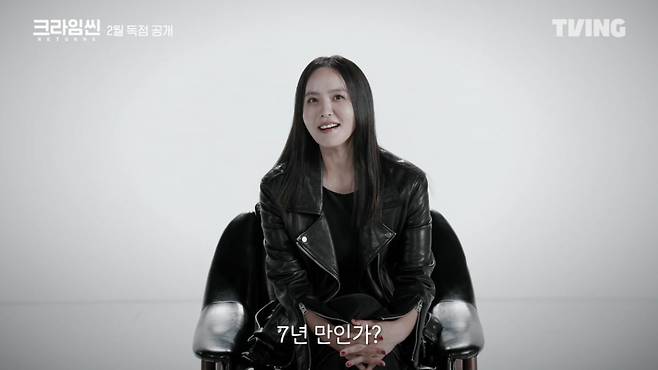 /사진제공=티빙