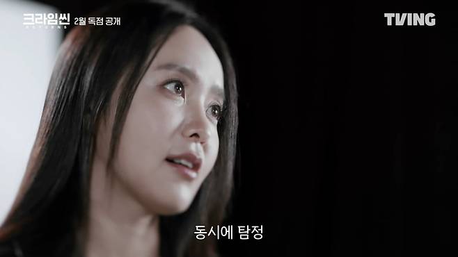 /사진제공=티빙