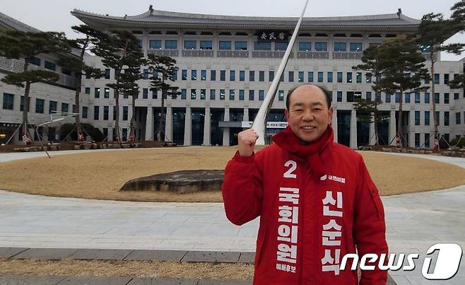 신순식 총선 구미을 예비후보가 9일 경북도청앞에서 대구경북행정통통합공약을 발표하고 있다.(신순식 예비후보 제공) 2024.1.9/뉴스1