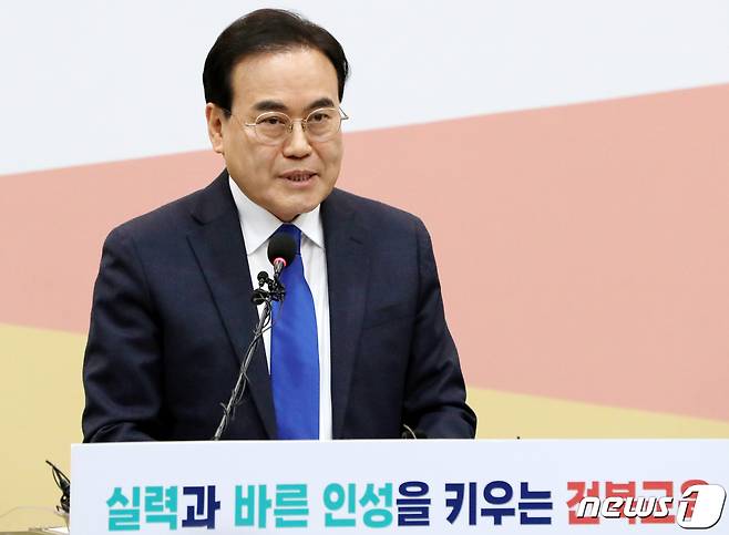 서거석 전북교육감이 9일 전북 전주시 전북교육청에서 신년 가지회견을 열고 '2024 전북 교육 10대 핵심과제'를 밝히고 있다. 2024.1.9/뉴스1 ⓒ News1 유경석 기자