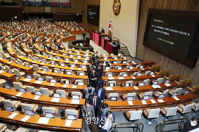 국민의힘 의원들이 9일 국회 본회의에서 이태원참사 피해자 권리보장과 진상규명 및 재발방지를 위한 특별법안을 표결하려고 하자 퇴장하고 있다. 2024.01.09 박민규 선임기자