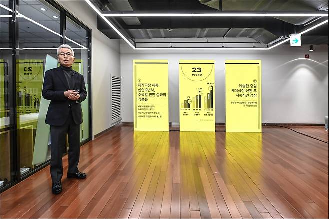 Ahn Ho-sang, CEO of The Sejong Center for the Performing Arts talks during a press conference held at the center Tuesday. (SAC)