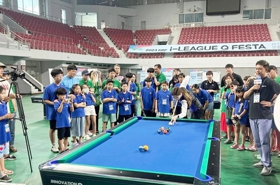 대한당구연맹이 문체부가 실시한 ‘2023 체육단체 혁신평가’에서 대한체육회 82개 회원종목 단체 중 가장 높은 점수로 ‘매우 우수’(S) 단체로 선정됐다. 사진은 지난해 8월 충남 천안 남서울대에서 열린 ‘KBF Q페스타’에서 포켓볼 선수 서서아가 행사에 참가한 학생및 가족들에게 시범을 보이고 있다. (사진=대한당구연맹)