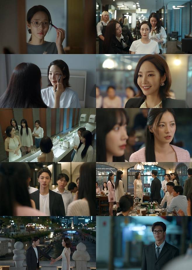 tvN ‘내 남편과 결혼해줘’ 영상 캡처