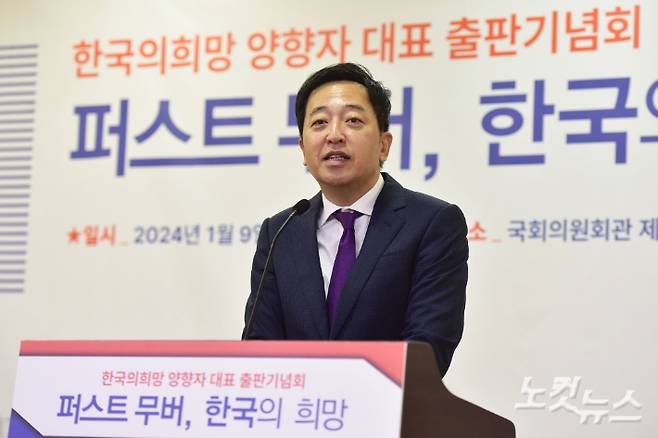 9일 서울 여의도 국회 의원회관에서 열린 양향자 한국의희망 대표 출판기념회에 금태섭 새로운선택 공동대표 축사를 하고 있다. 윤창원 기자