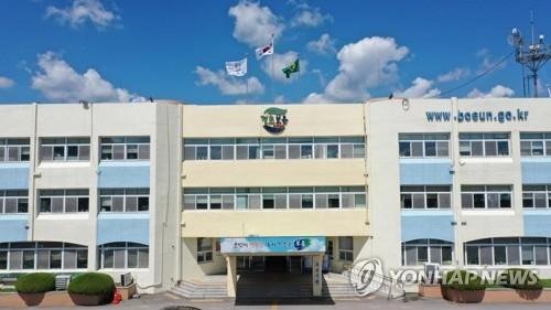 보은군청 전경 [연합뉴스 자료사진]